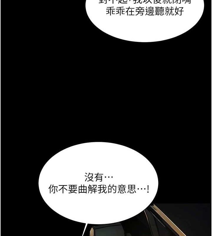 老师的亲密指导