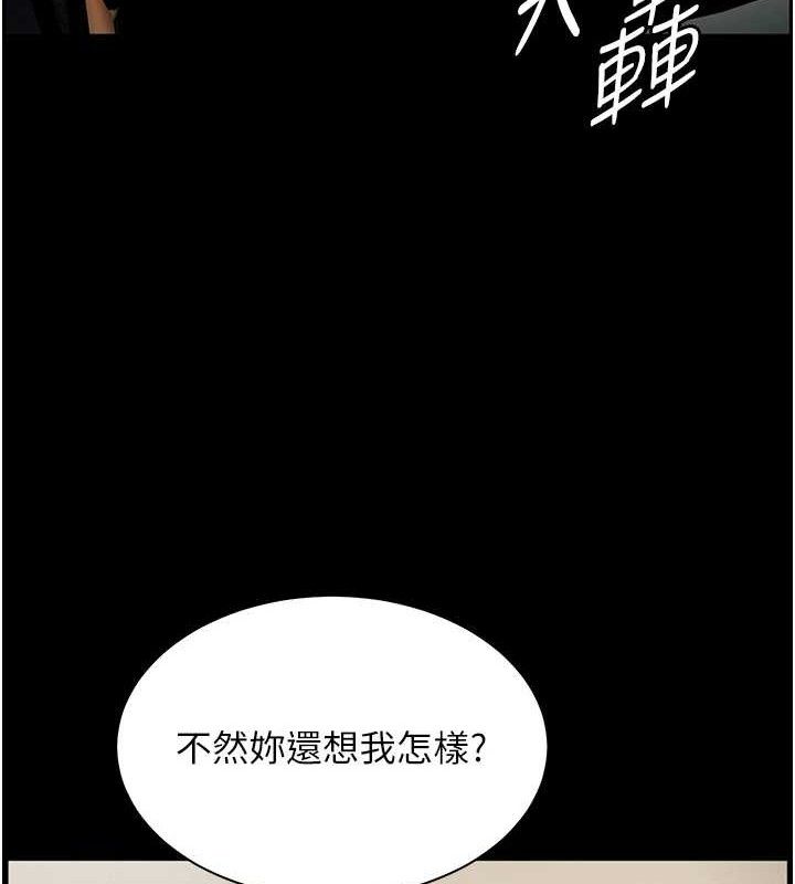 老师的亲密指导