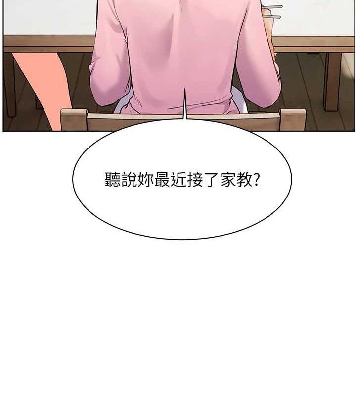 老师的亲密指导