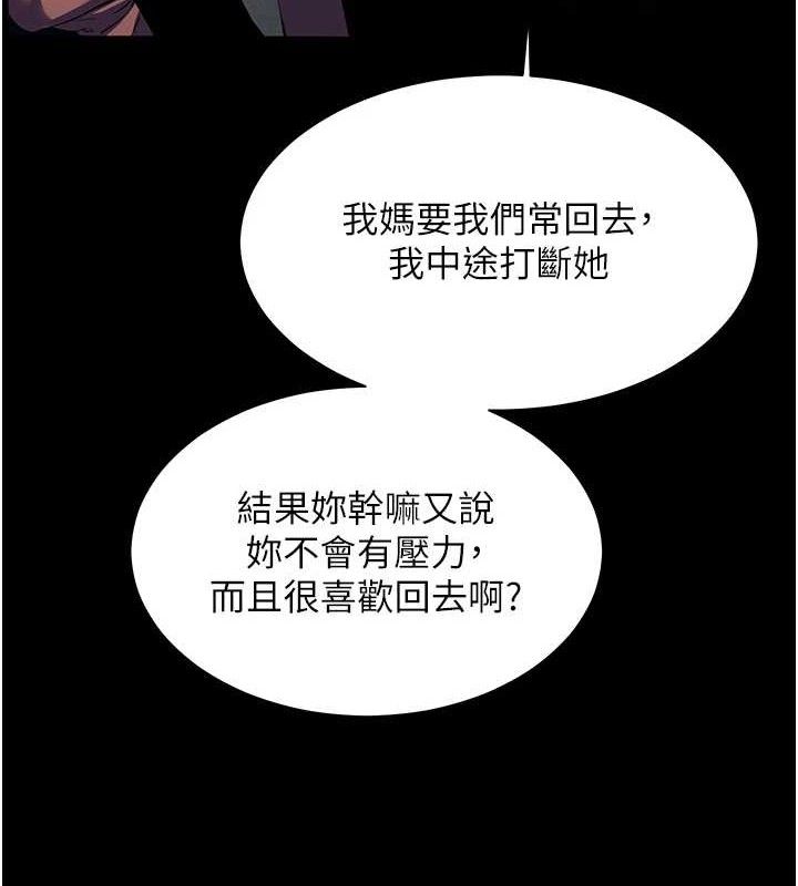 老师的亲密指导