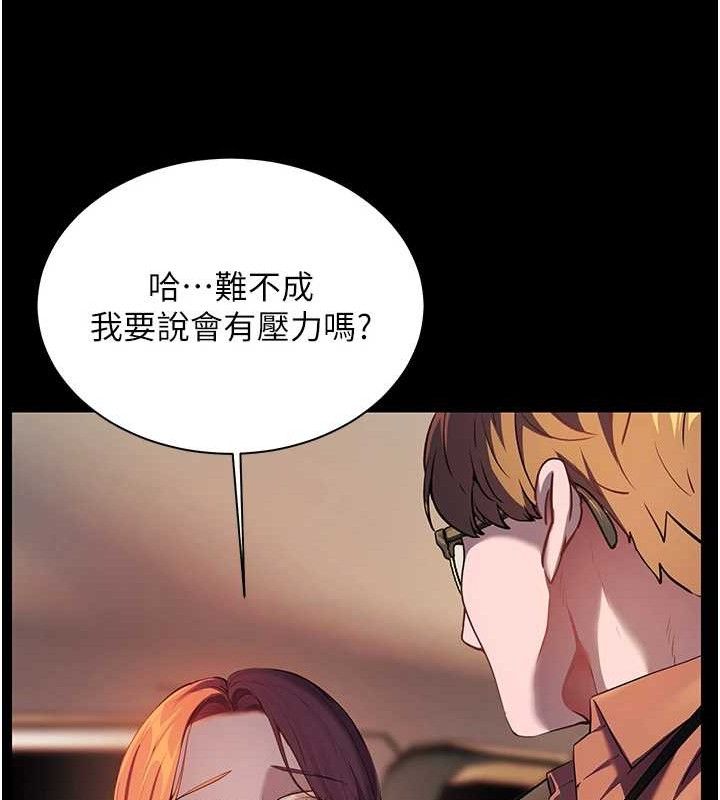 老师的亲密指导