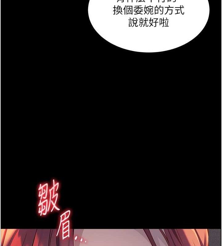 老师的亲密指导