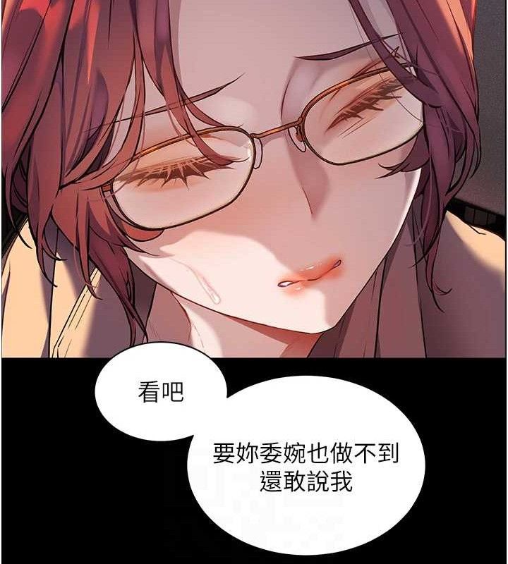 老师的亲密指导