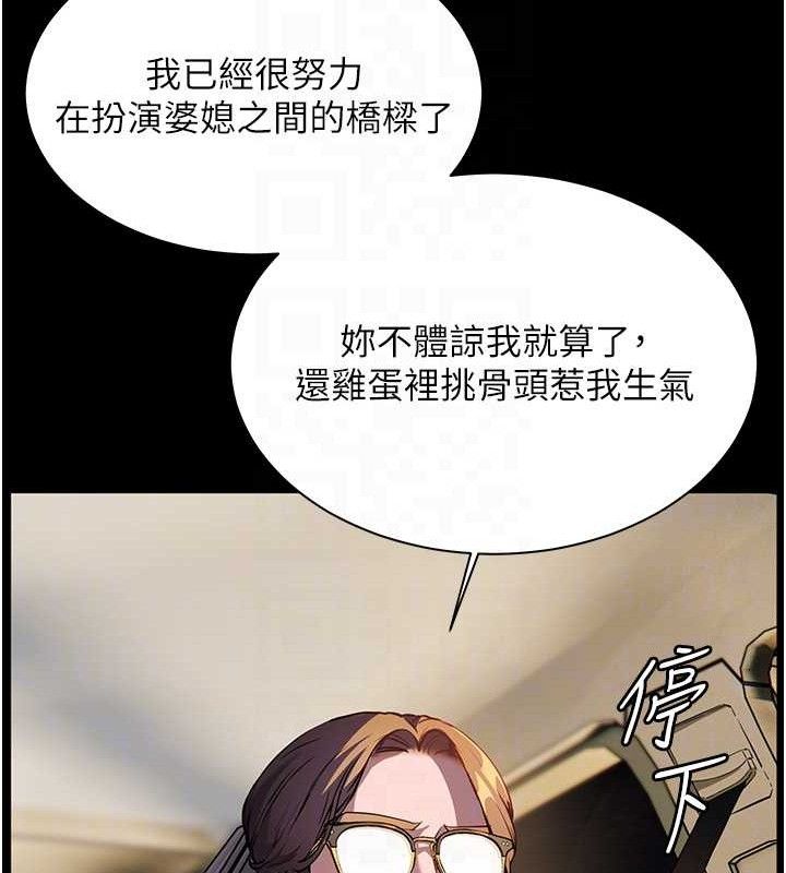 老师的亲密指导