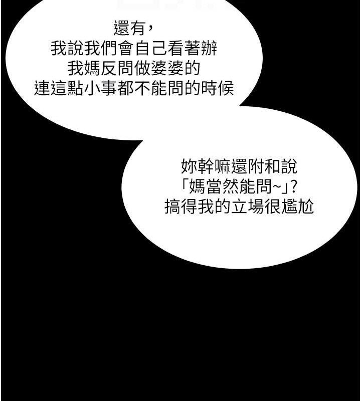 老师的亲密指导
