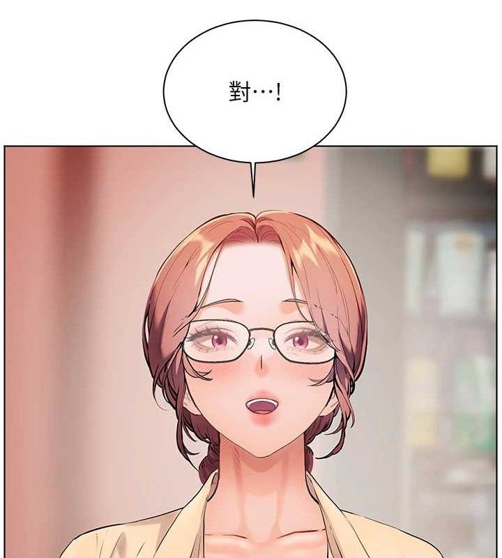 老师的亲密指导