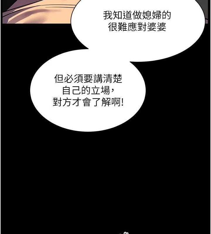 老师的亲密指导