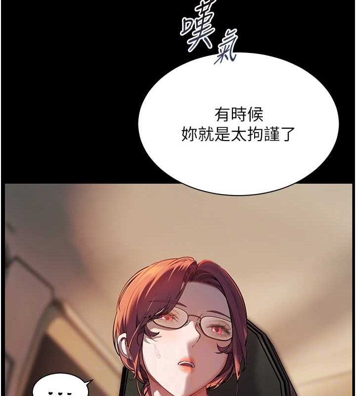 老师的亲密指导