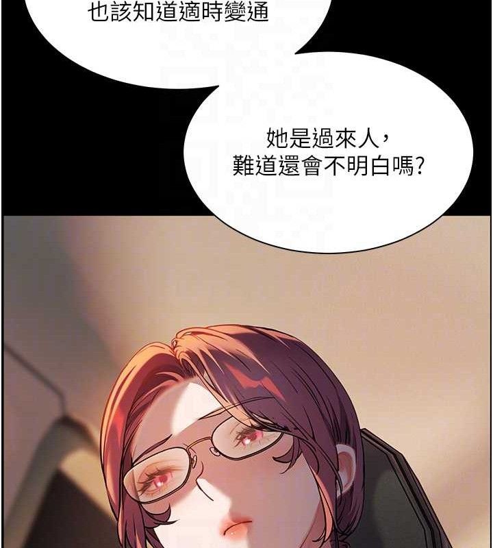 老师的亲密指导