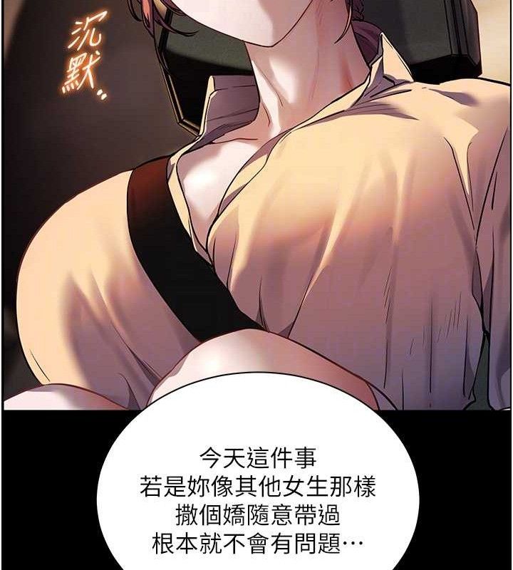 老师的亲密指导