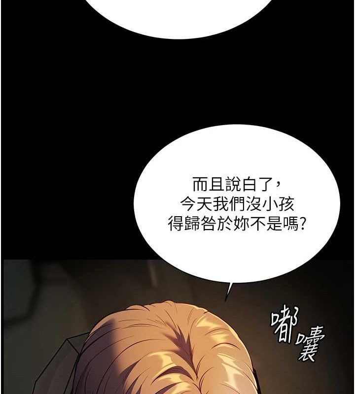 老师的亲密指导