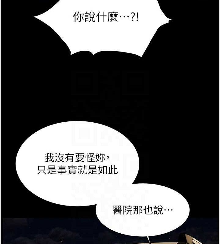 老师的亲密指导