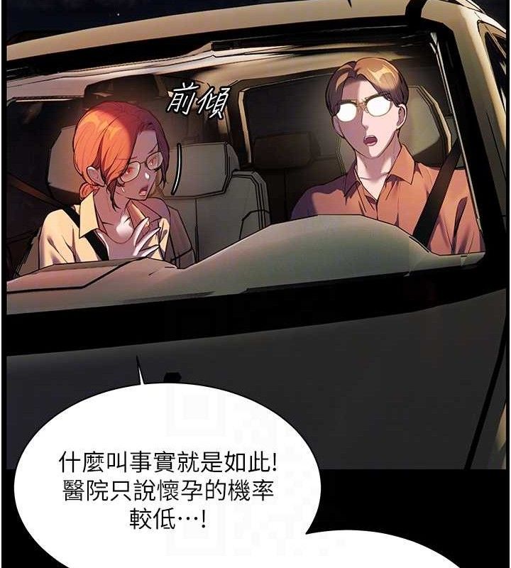 老师的亲密指导