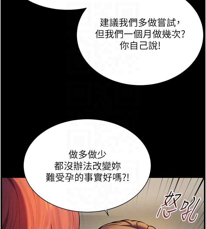 老师的亲密指导
