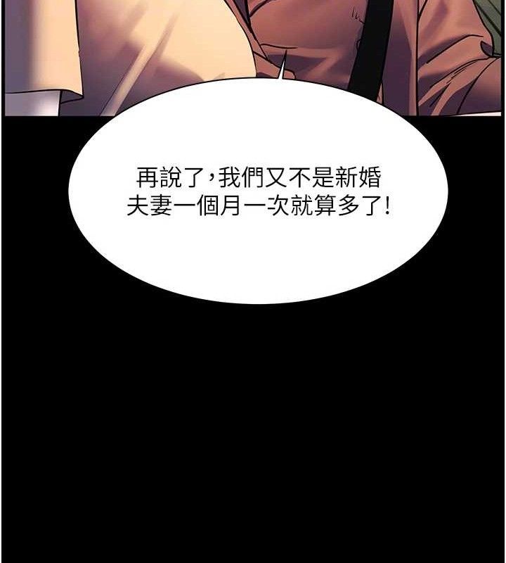 老师的亲密指导