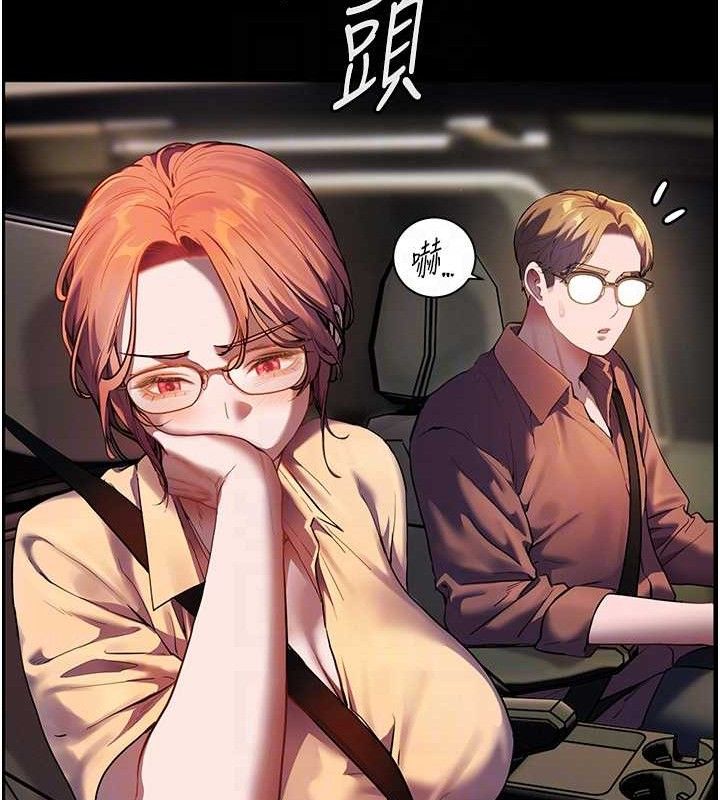 老师的亲密指导