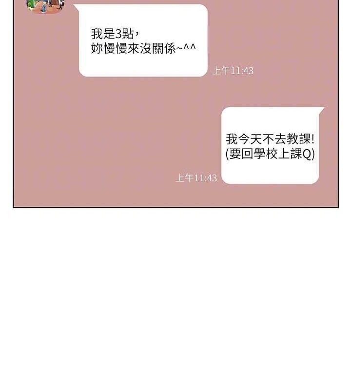 老师的亲密指导