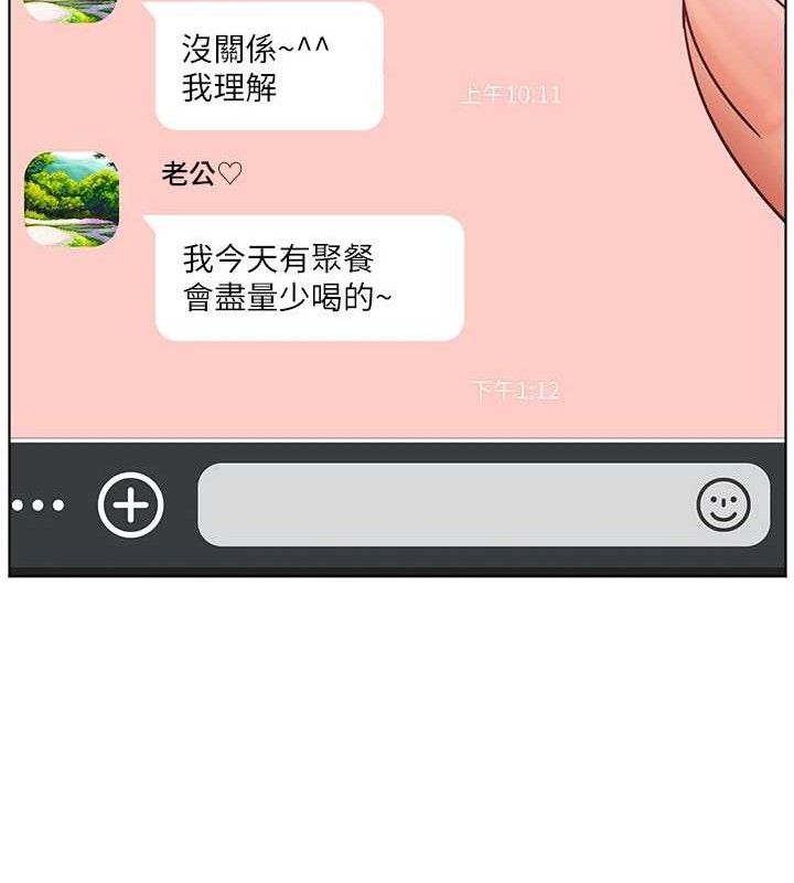 老师的亲密指导