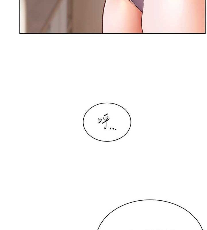 老师的亲密指导