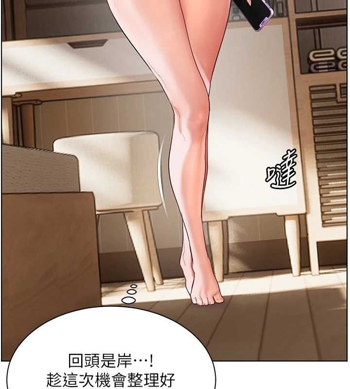 老师的亲密指导