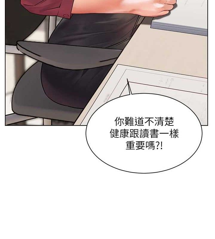 老师的亲密指导