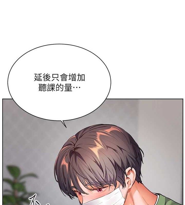 老师的亲密指导