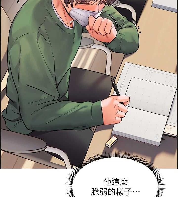 老师的亲密指导