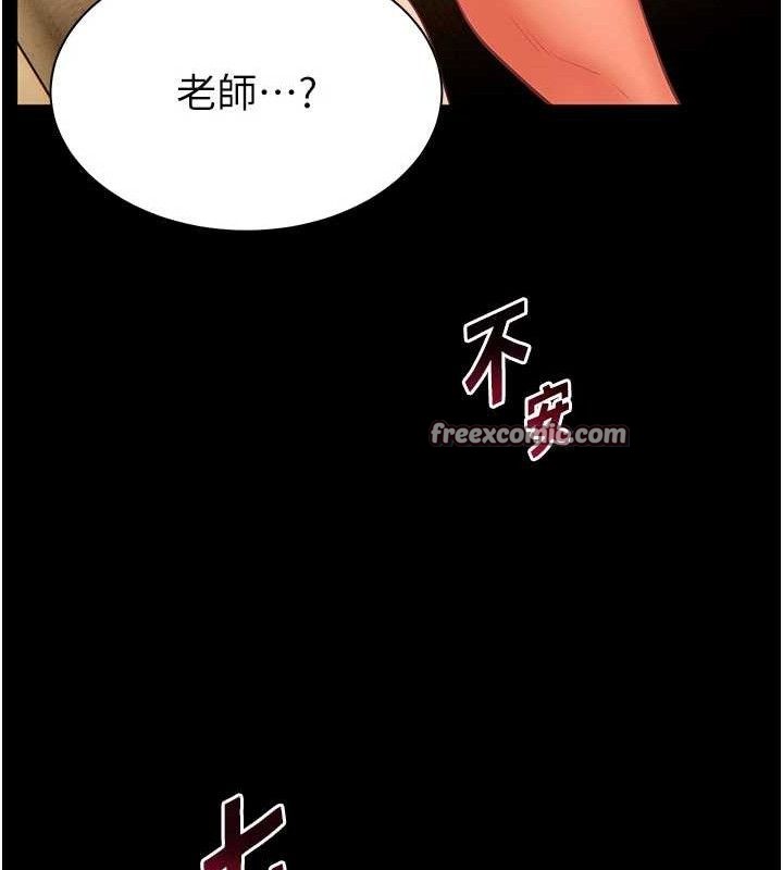 老师的亲密指导