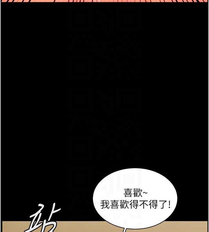 老师的亲密指导