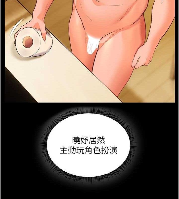老师的亲密指导