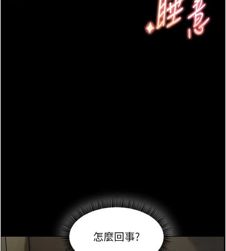 老师的亲密指导