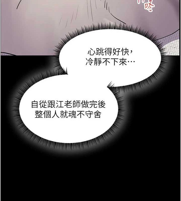 老师的亲密指导
