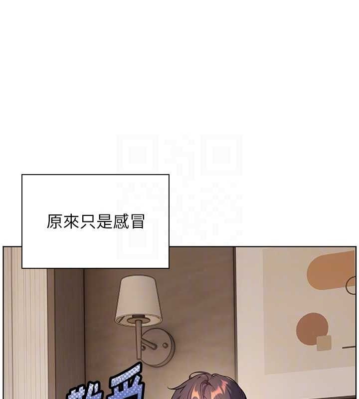 老师的亲密指导