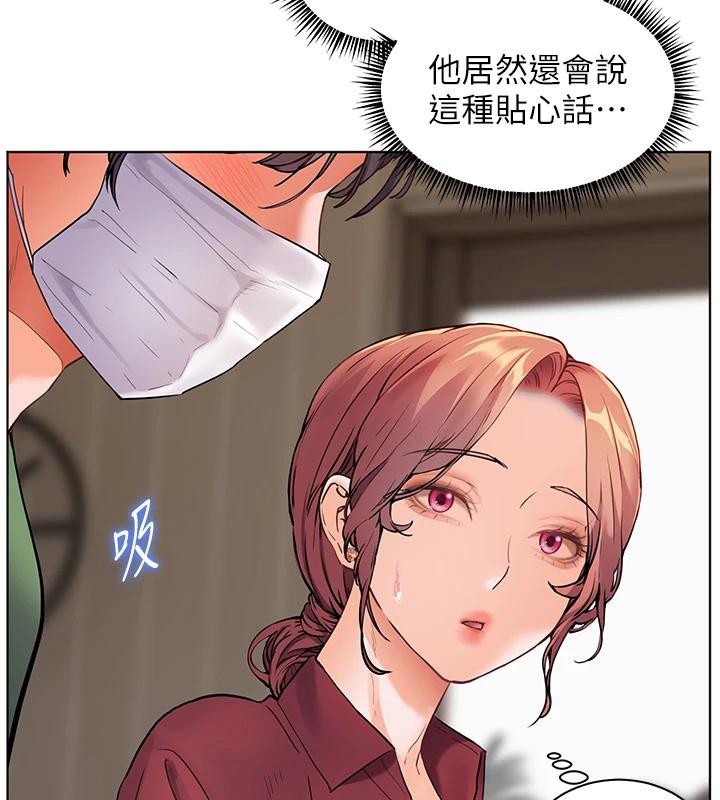 老师的亲密指导