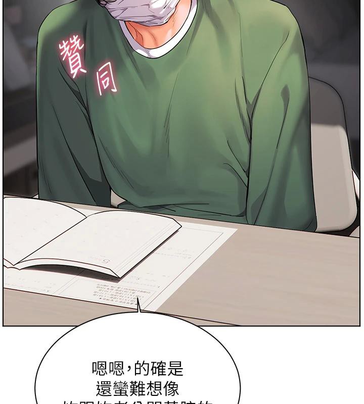 老师的亲密指导