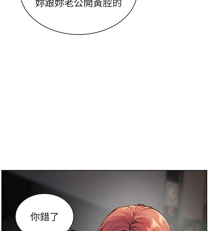 老师的亲密指导