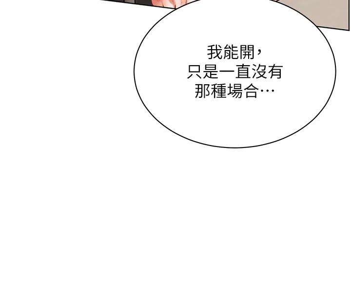 老师的亲密指导