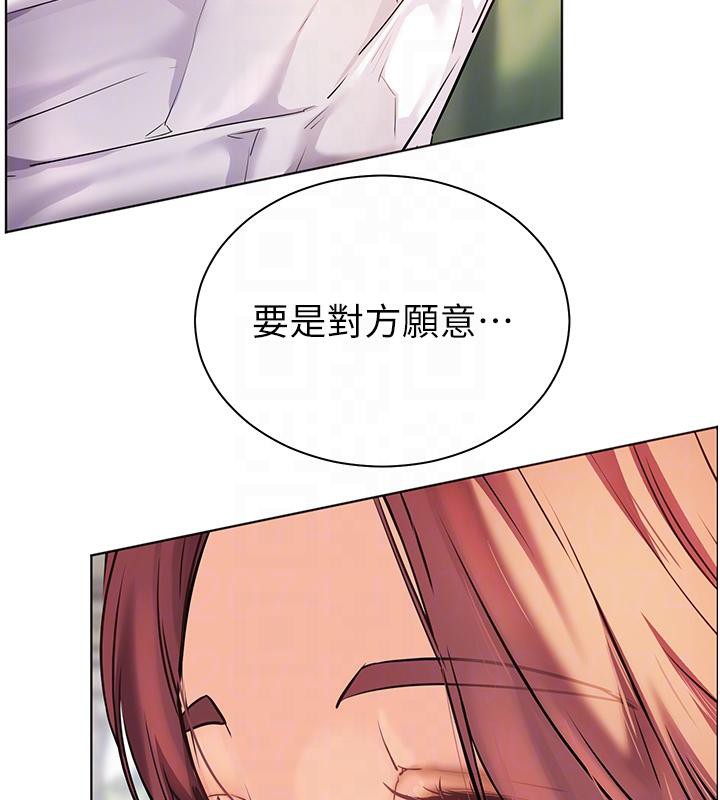 老师的亲密指导