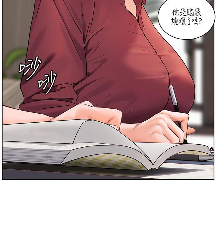 老师的亲密指导