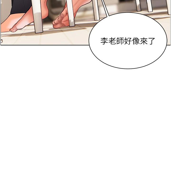 老师的亲密指导