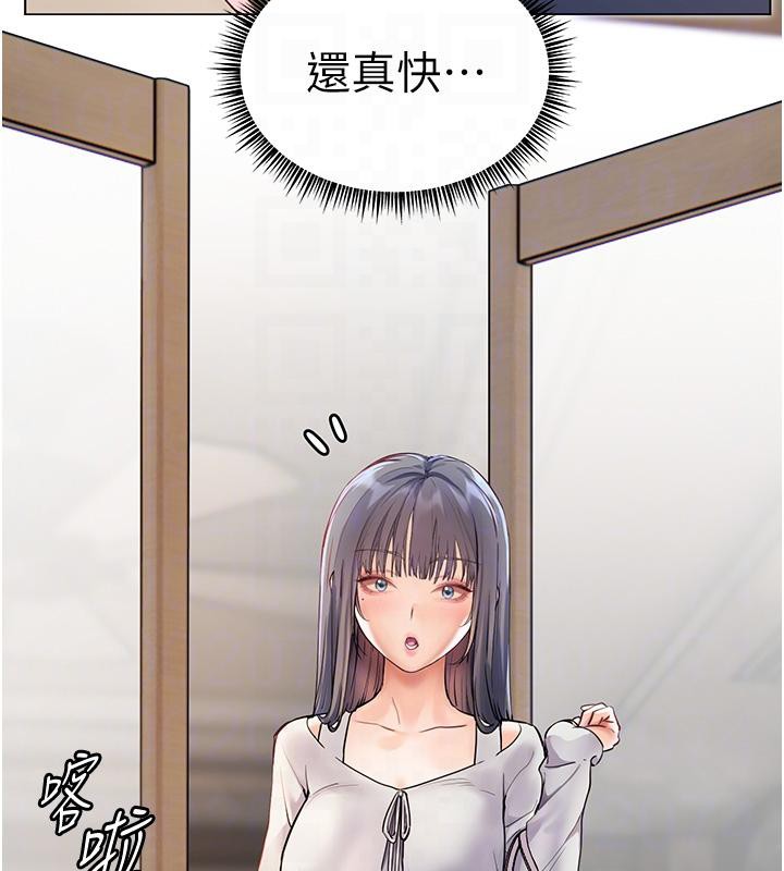 老师的亲密指导