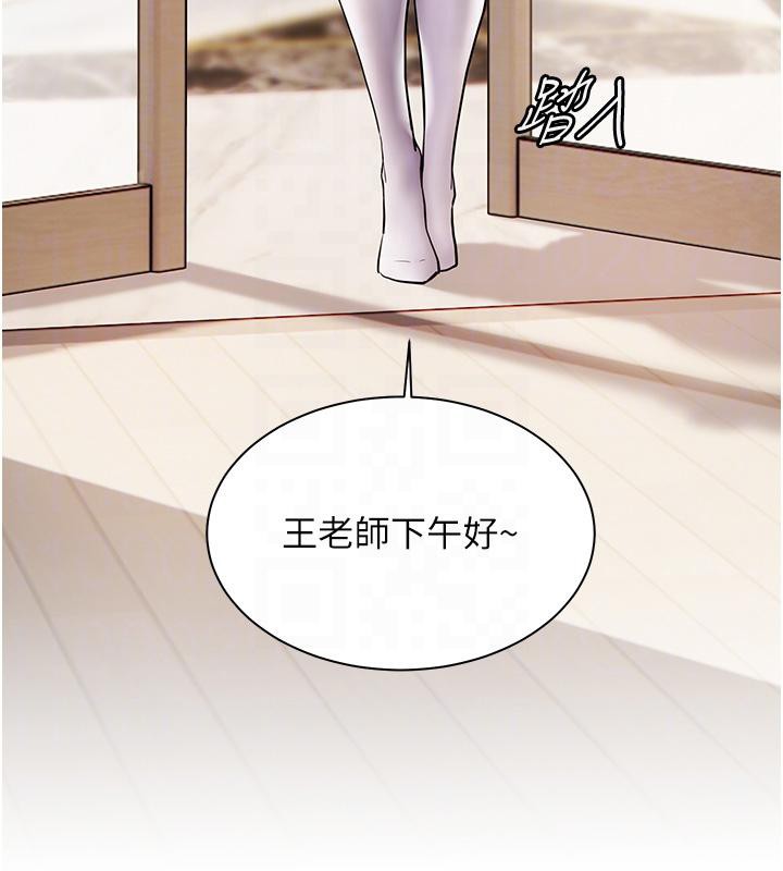 老师的亲密指导