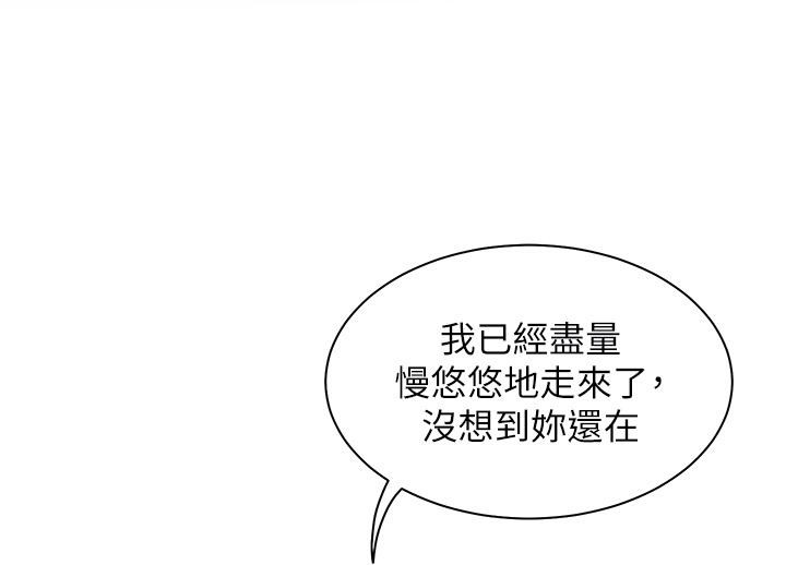 老师的亲密指导