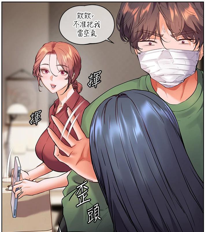 老师的亲密指导