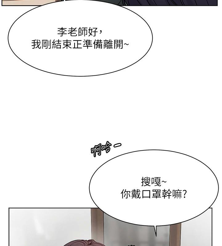 老师的亲密指导