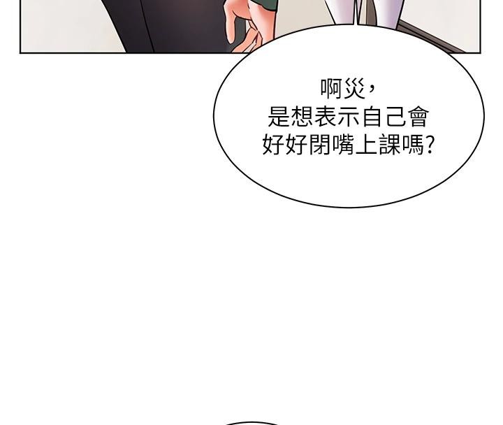 老师的亲密指导