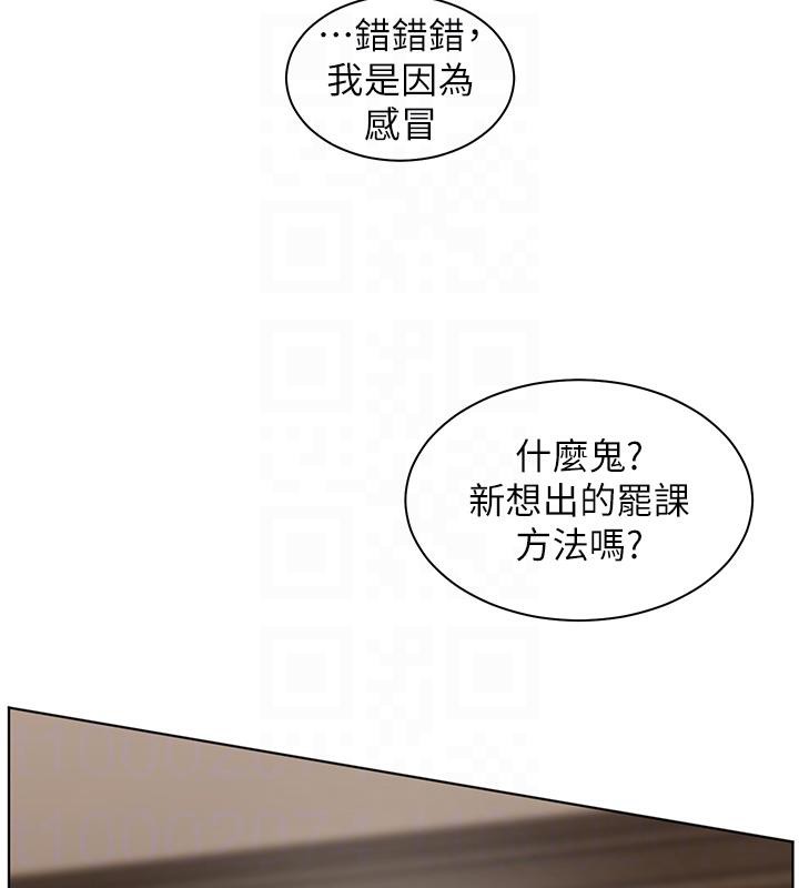 老师的亲密指导