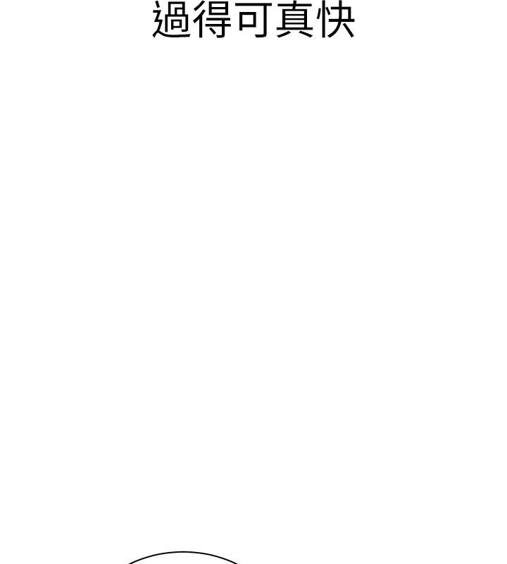 老师的亲密指导