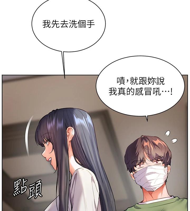 老师的亲密指导