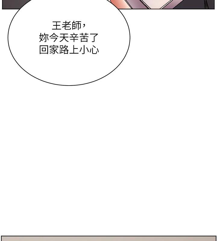 老师的亲密指导